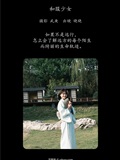 YITUYU艺图语 2025.01.07 和服少女 晓晓(1)
